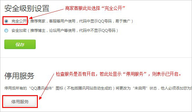 网站建设找谷澍