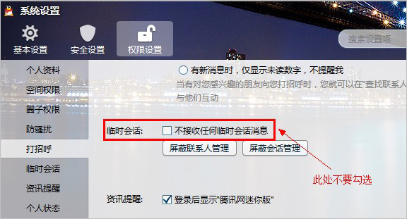 网站建设找谷澍