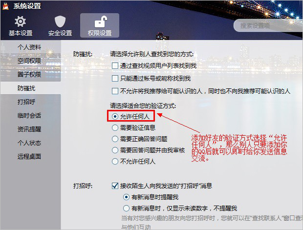 网站建设找谷澍
