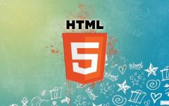 传统建站与HTML5建站的区别